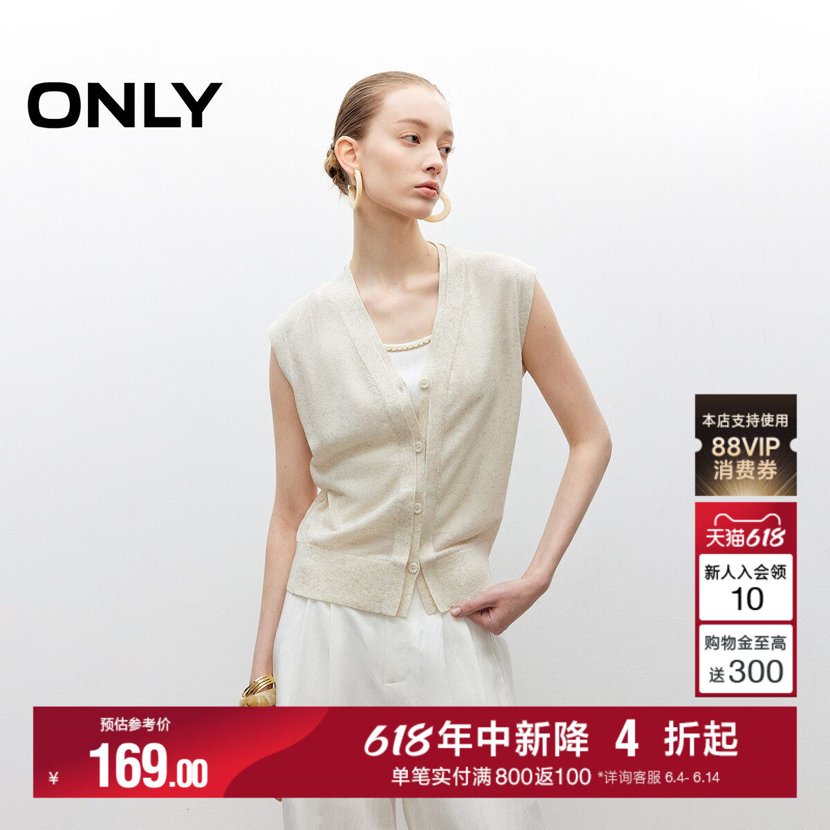 ONLY2026夏季新款立体双层门襟密织工艺无袖短款上衣针织背心女