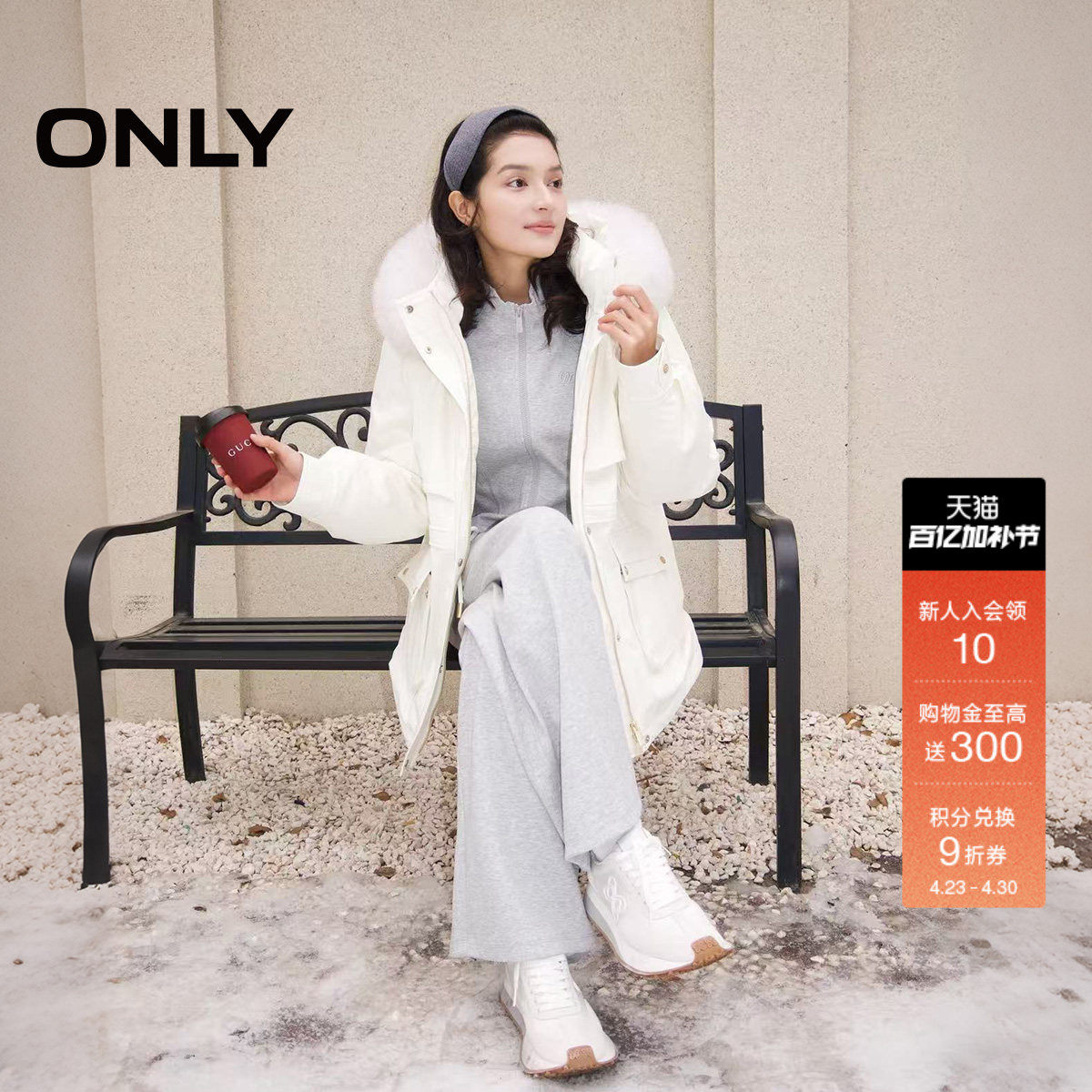 【鹅绒服】ONLY2025冬季新款可拆狐狸毛领连帽工装收腰派克羽绒服