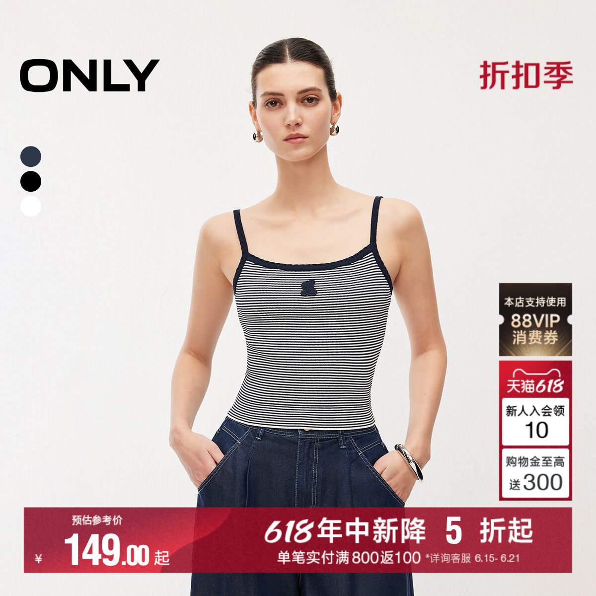 ONLY2026夏季新款精致感波浪细肩带复古休闲针织吊带背心上衣女