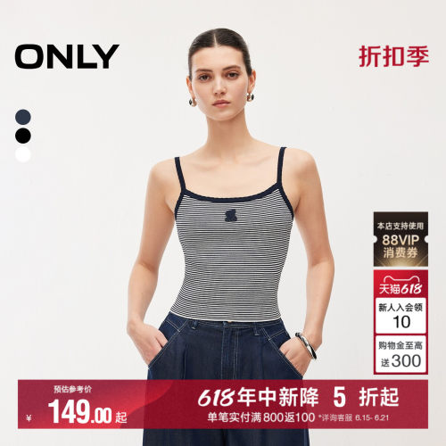 ONLY肩带设计针织吊带背心