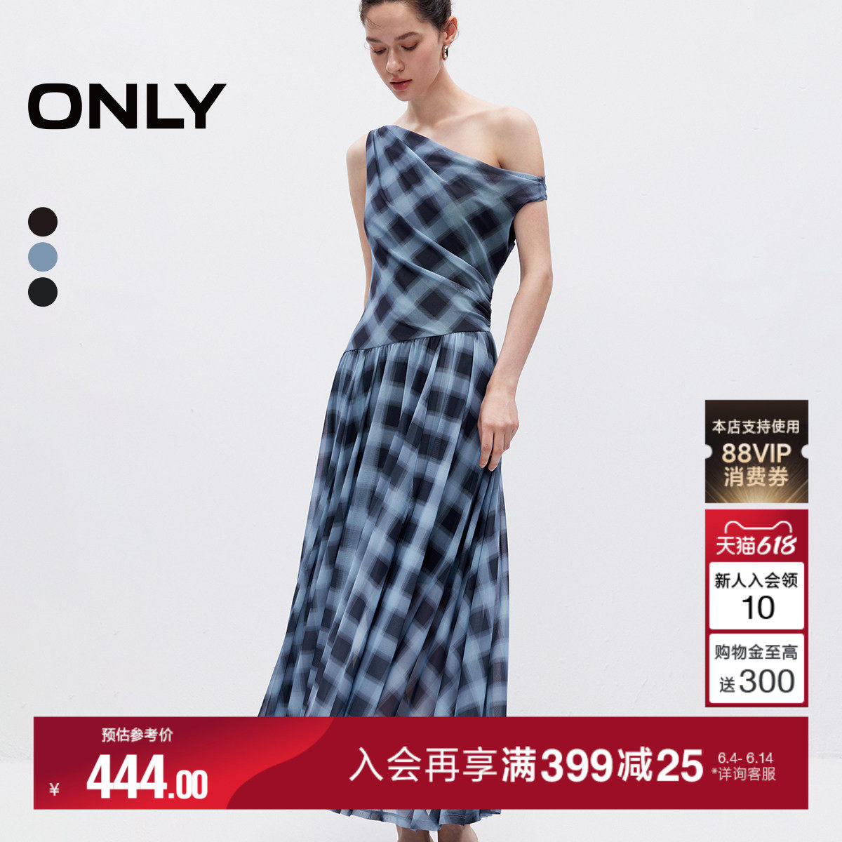 ONLY2026夏季新款优雅浪漫斜肩裙子宽松伞裙飘逸灵动长裙连衣裙女