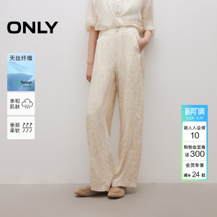 休闲裤 阔腿裤 女 天丝复古印花显瘦弹力松紧长裤 ONLY夏季