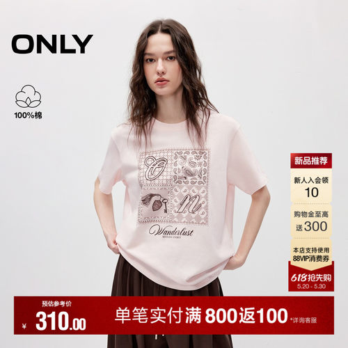 ONLY落肩宽松刺绣印花短袖T恤