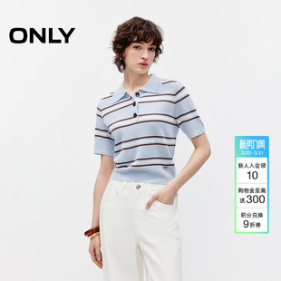 撞色条纹针织衫 透气半开领口学院风短款 上衣女 新款 ONLY2026春季