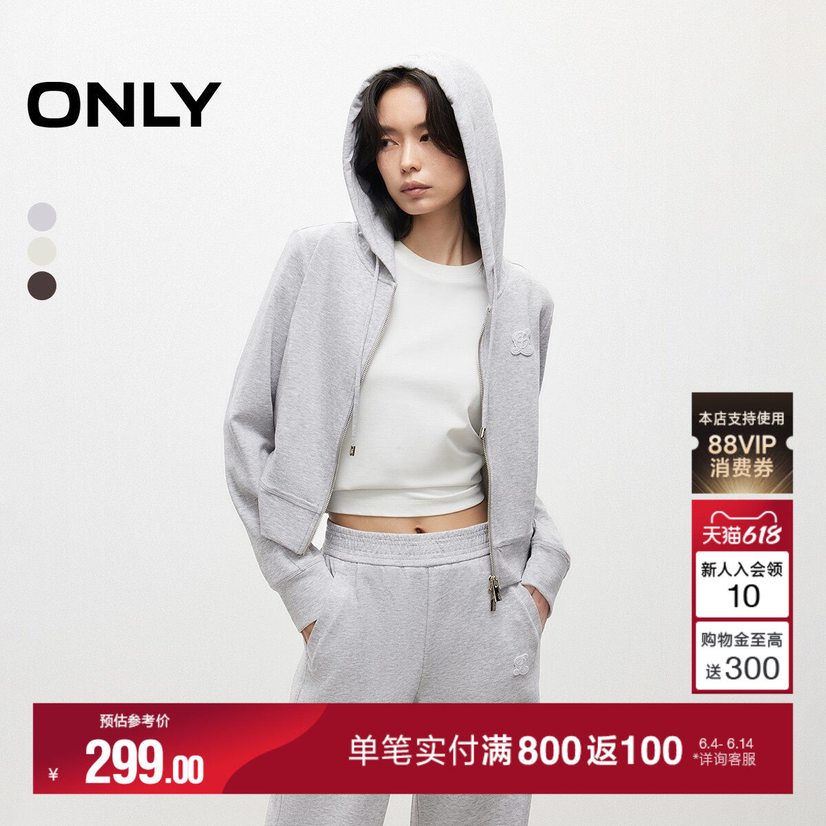 ONLY夏季运动休闲解构弧线剪裁收腰显瘦连帽开衫卫衣上衣女