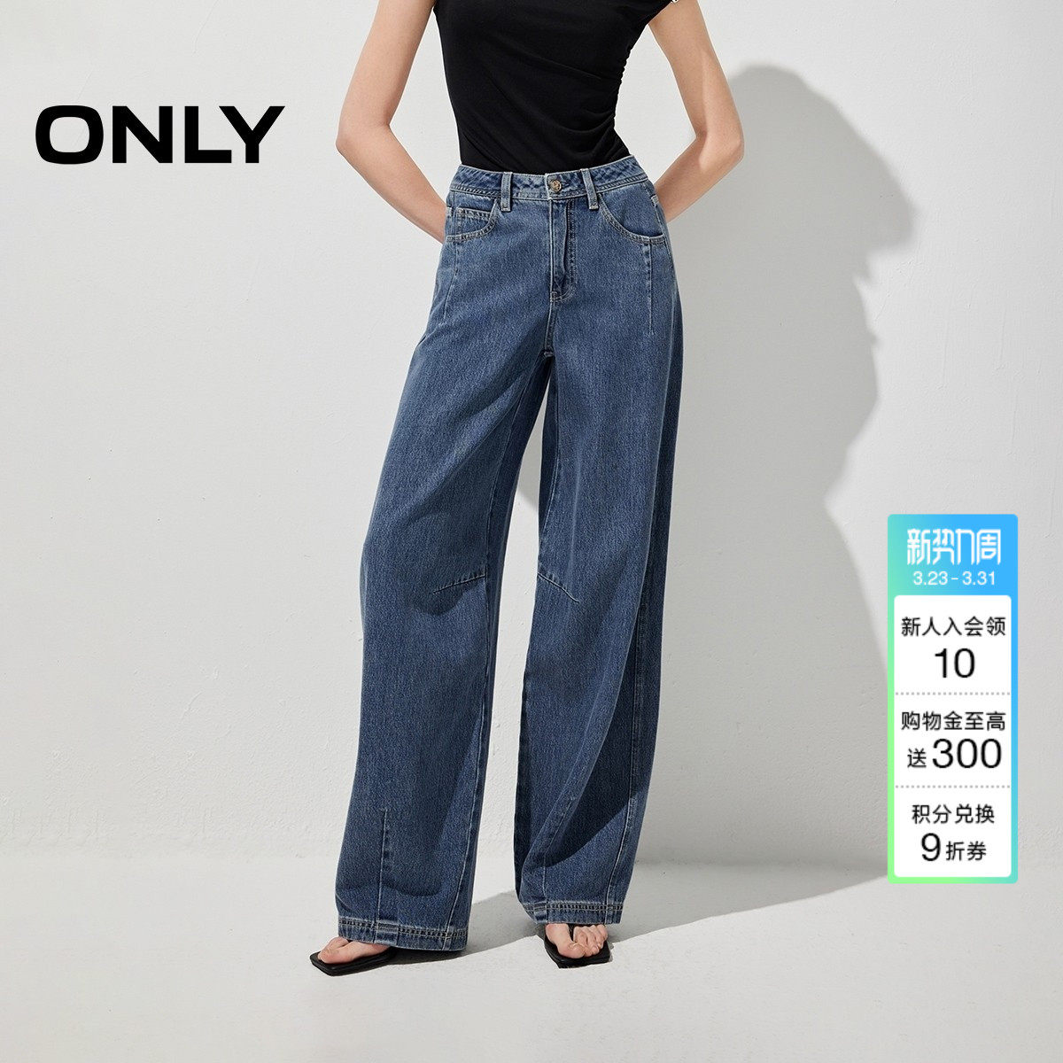 【莱赛尔】ONLY2026春季新款显瘦气球高腰宽松阔腿白色牛仔裤子女