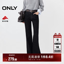 牛仔裤 ONLY2025冬季 喇叭裤 前置皮牌柔软舒适高腰显瘦长裤 女 新款