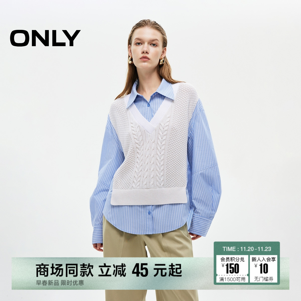 ONLY假两件设计翻领长袖衬衫