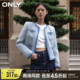 ONLY春季小香风时尚撞色圆领短款西服外套女|123308019