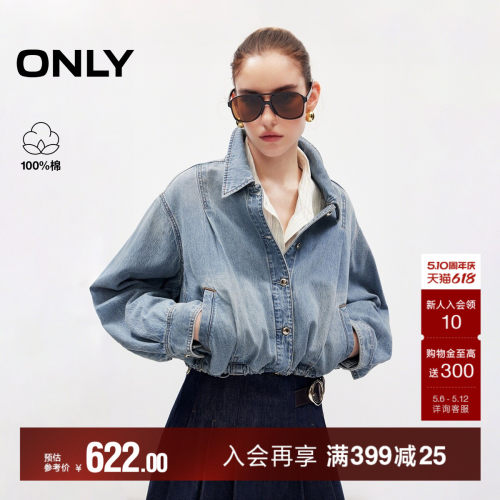 ONLY宽松短款牛仔外套