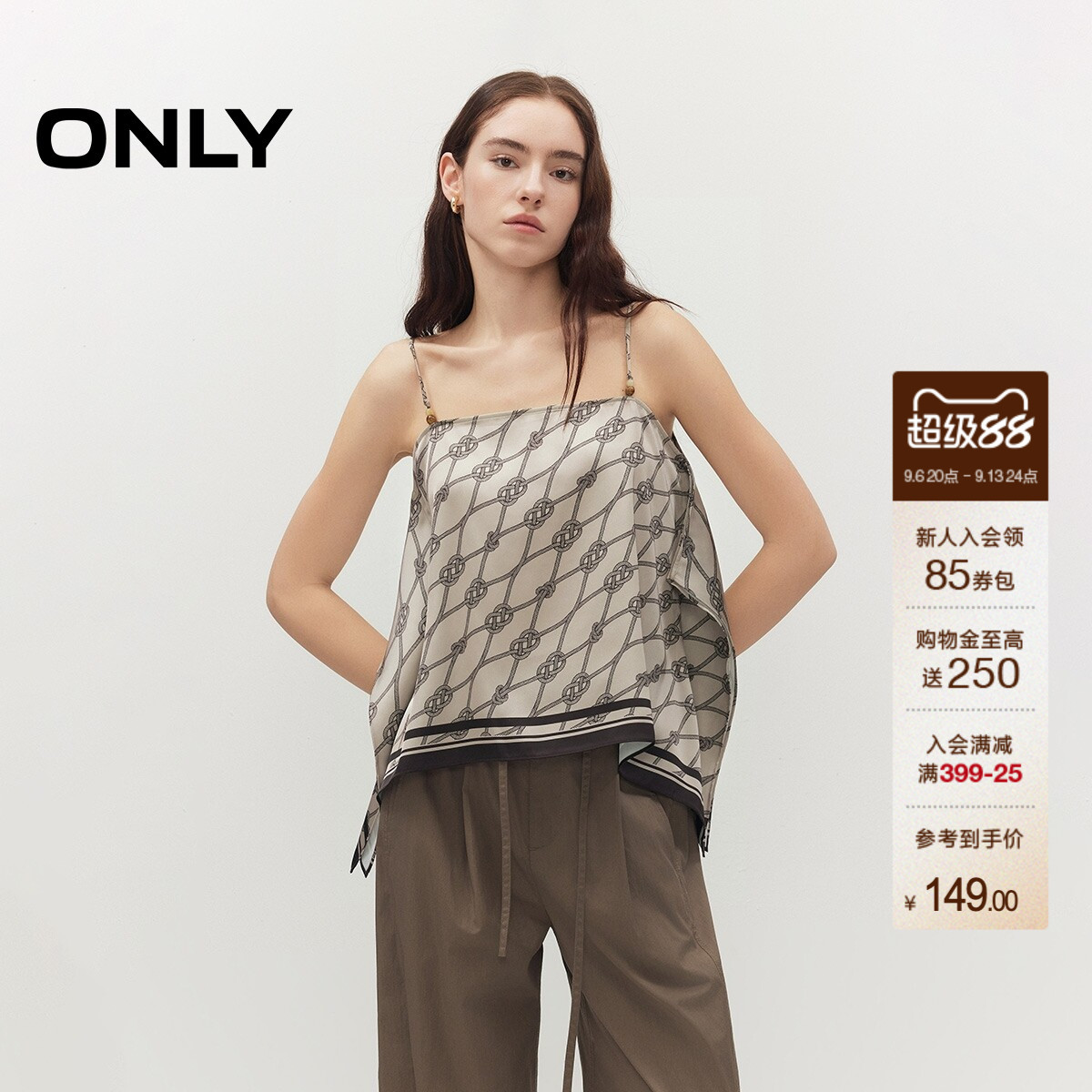 ONLY飘逸上衣不规则吊带蕾丝衫