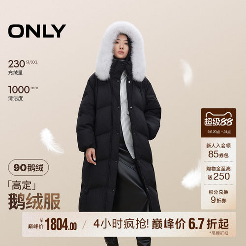 ONLY90白鹅绒毛领显瘦长款羽绒服