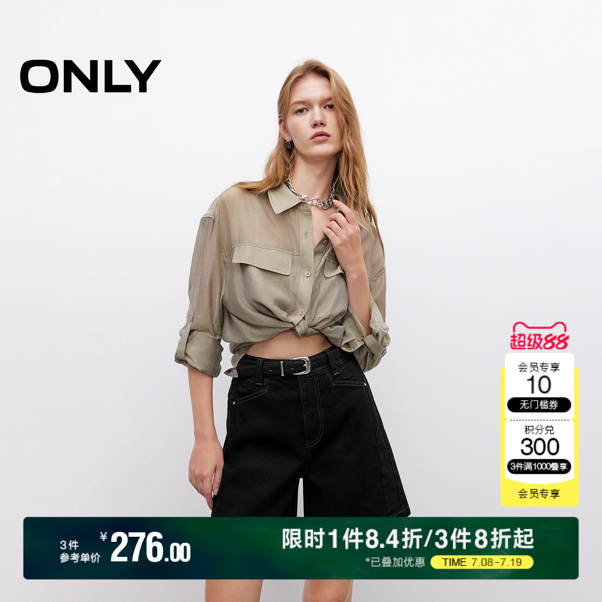 ONLY2025夏季新款纯色复古黑牛仔显瘦A字版型高腰短裤牛仔裤