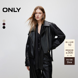ONLY冬季 按扣肩章PU短款 宽松夹克外套女 1243PU010 时尚