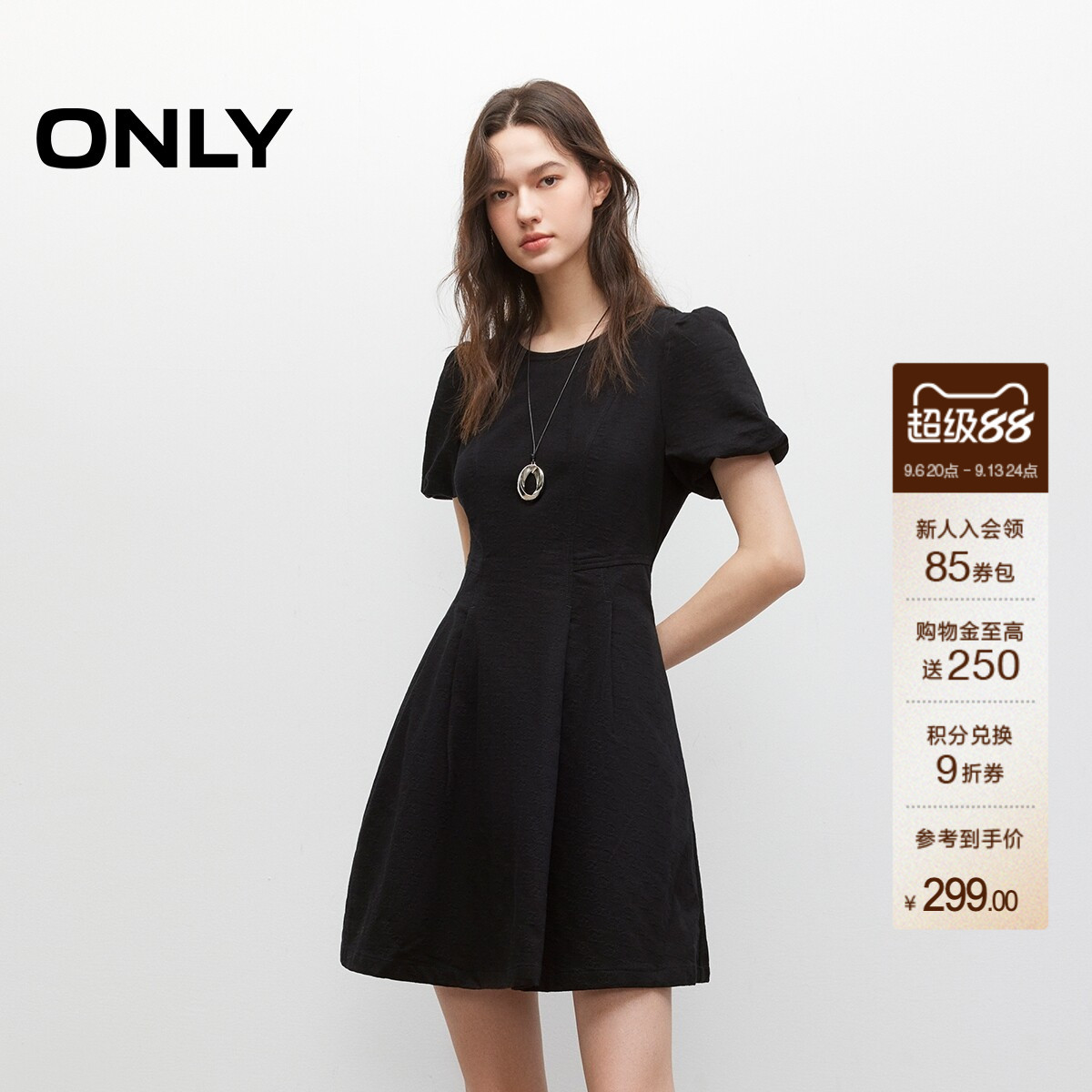 ONLY秋季时尚百搭质感裙子提花满印花苞袖收腰黑色短裙牛仔连衣裙