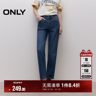 新款 牛仔裤 舒适显瘦小个子修身 九分裤 女 高腰直筒裤 ONLY2025冬季