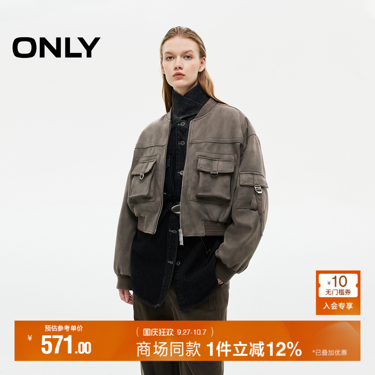 ONLY短款开衫风衣外套