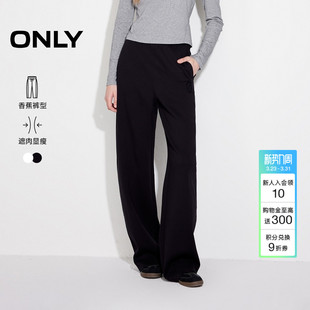 长裤 休闲显瘦卫裤 香蕉裤 休闲裤 12511D002 ONLY2026春季 女 新款