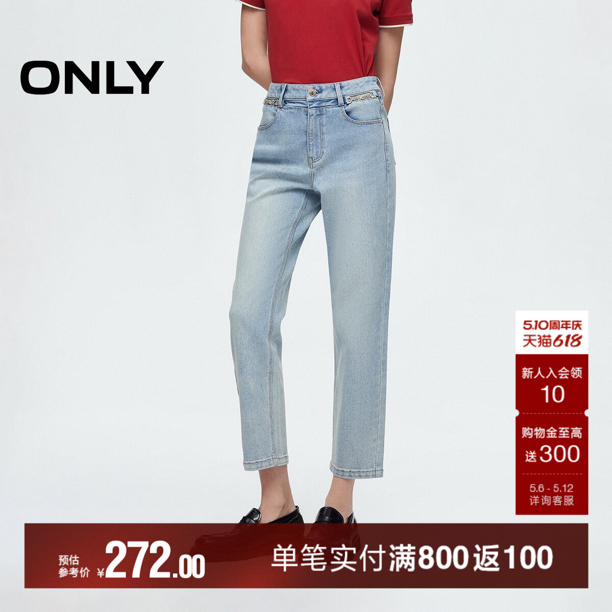 ONLY2026春季新款小个子友好修身显瘦高腰九分裤直筒裤牛仔裤女