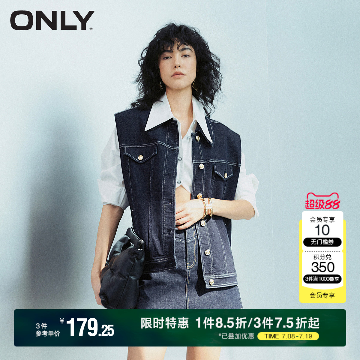 ONLY夏季设计感百搭无袖短款开衫牛仔马甲女|124256004