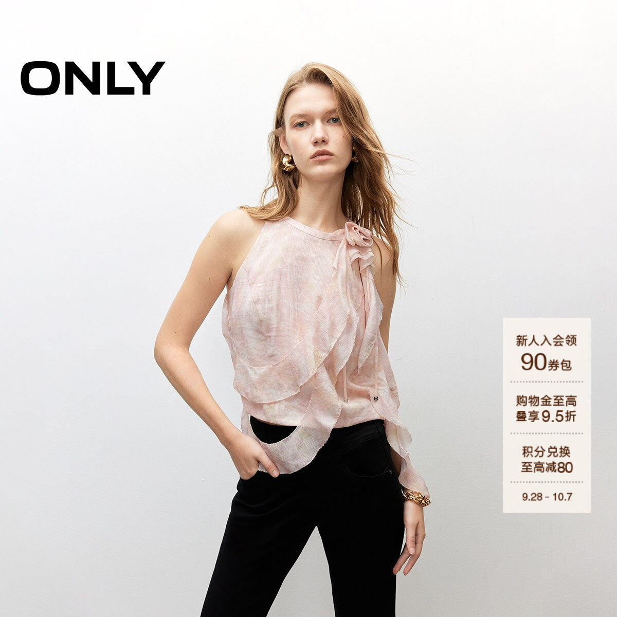 ONLY荷叶边削肩短款雪纺衫