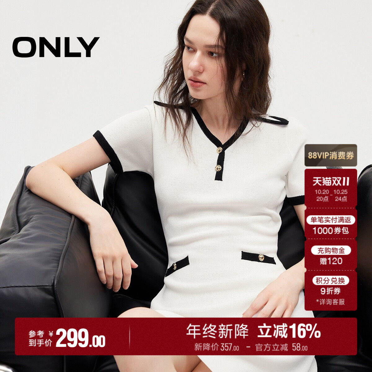 ONLY2026秋季新款小香风针织撞色翻领短袖短款裙子A字连衣裙女