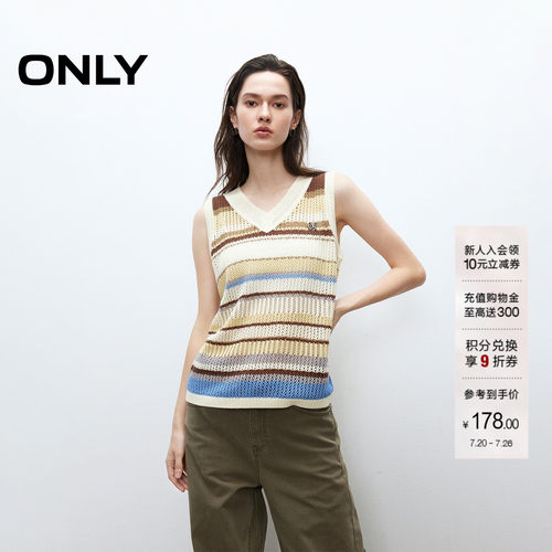 ONLY彩虹条纹镂空无袖背心针织衫