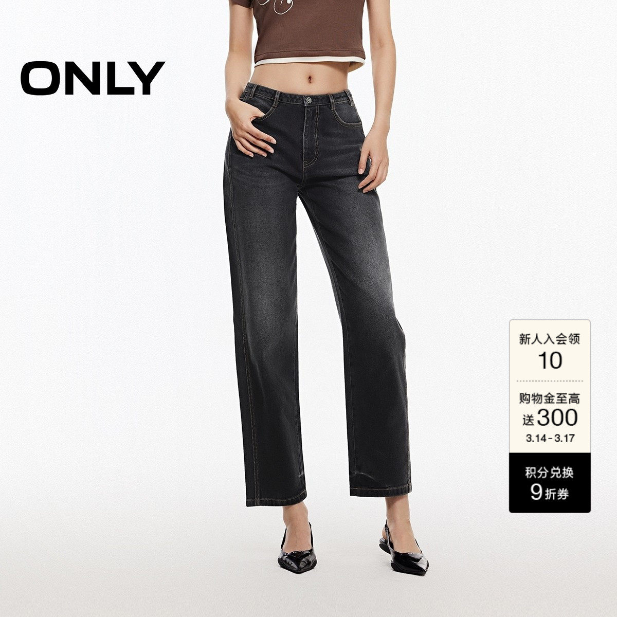 ONLY2026春季新款时尚酷感水洗男友裤九分裤牛仔裤女|125149006