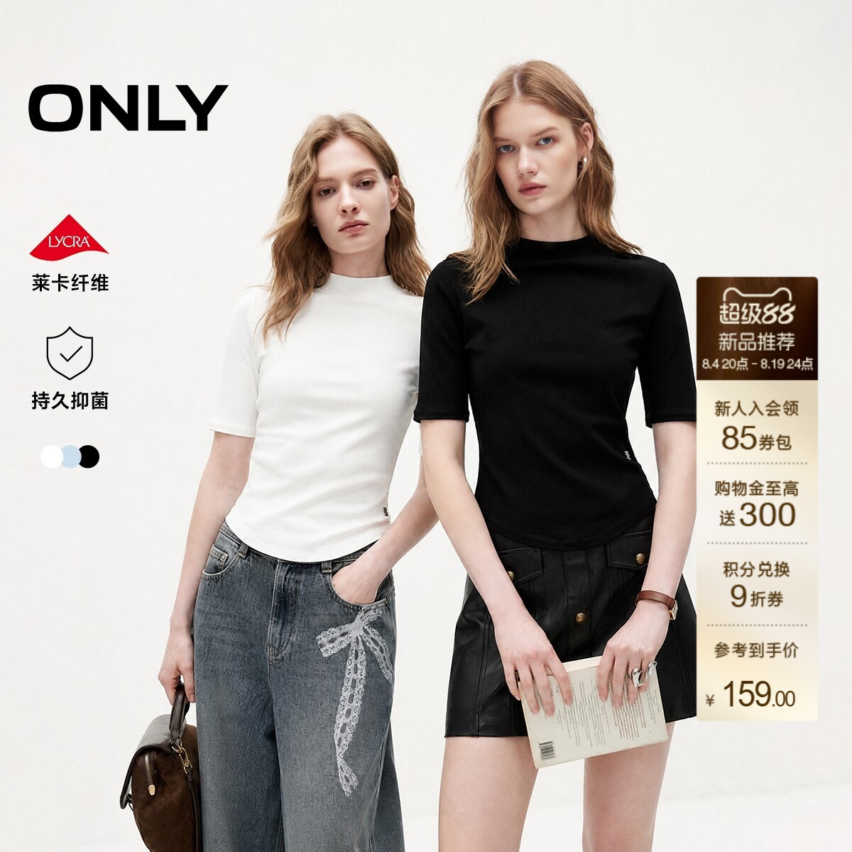 ONLY莱卡面料半高领短袖修身T恤