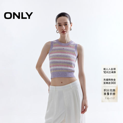 ONLY撞色条纹亲肤圆领背心针织衫