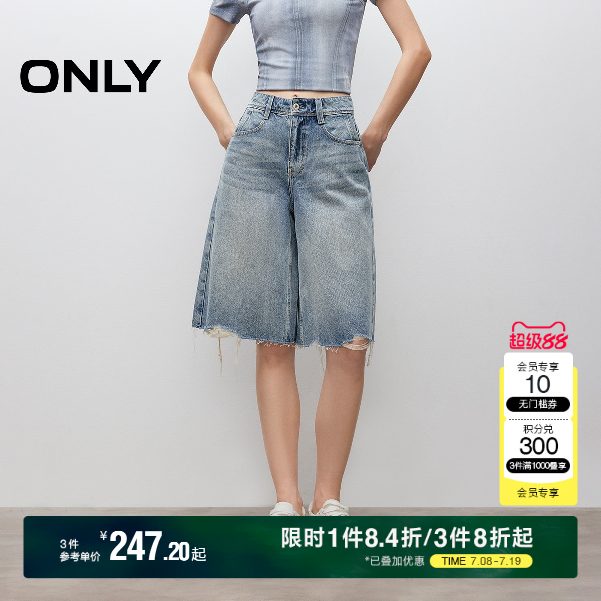 ONLY2025夏季新款时尚毛边显瘦休闲风五分直筒裤短裤牛仔裤女