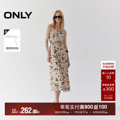 ONLY花卉印花链条腰带吊带连衣裙