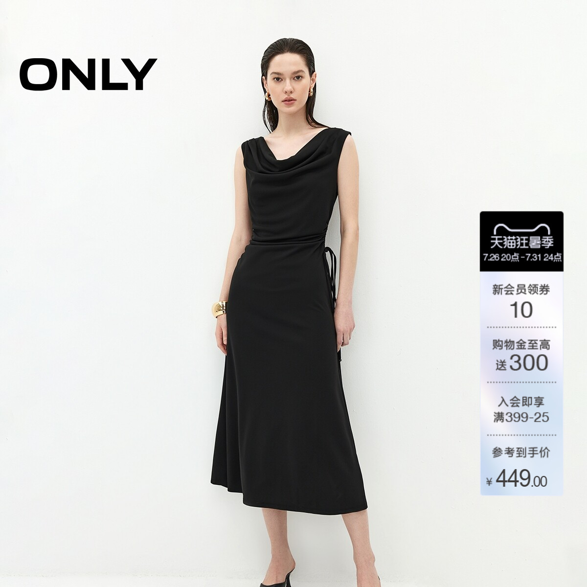 ONLY无袖款荡领裙子中长款连衣裙