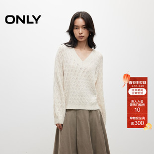 ONLY2025冬季新款软糯羊毛混纺V领复古亮丝网孔镂空毛衣针织衫女