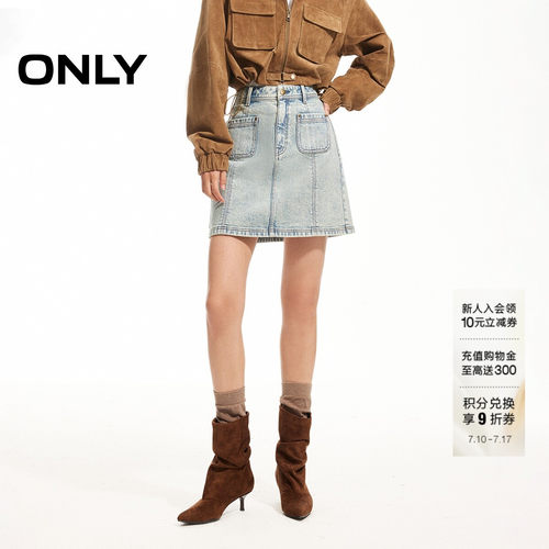 ONLY高腰牛仔短裙半身裙