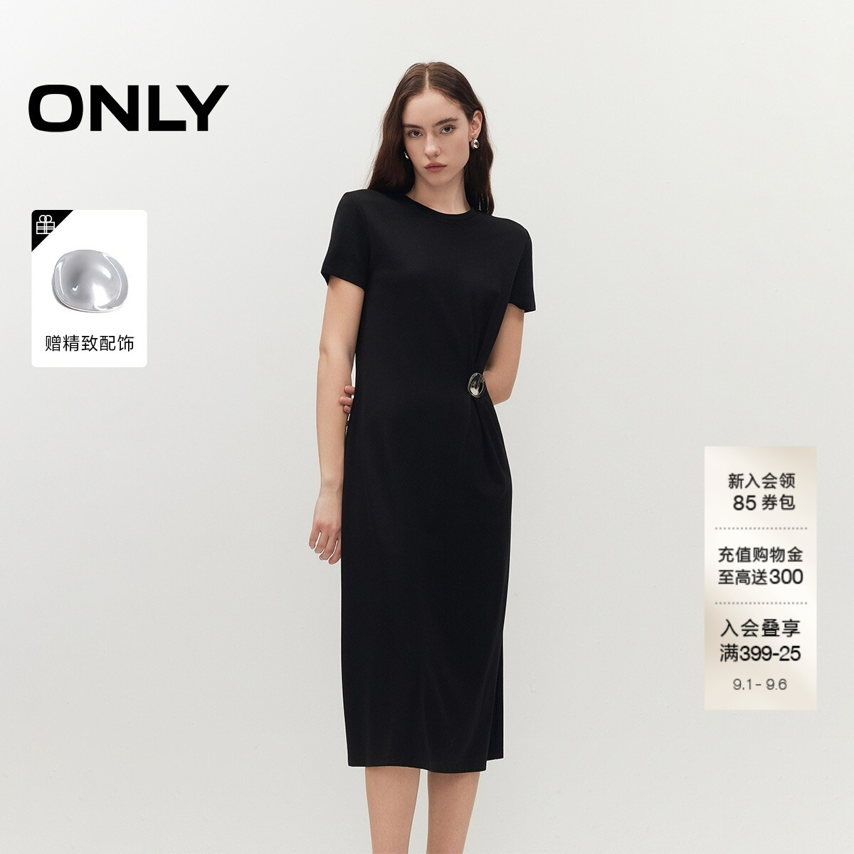 ONLY挺阔面料直筒版型T恤连衣裙