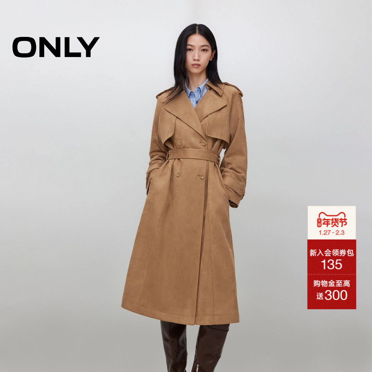ONLY2025冬季新款潮酷风实用隐形侧袋设计宽松中长款风衣外套