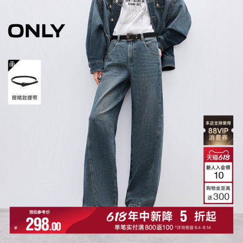 ONLY拼接宽松直筒牛仔裤