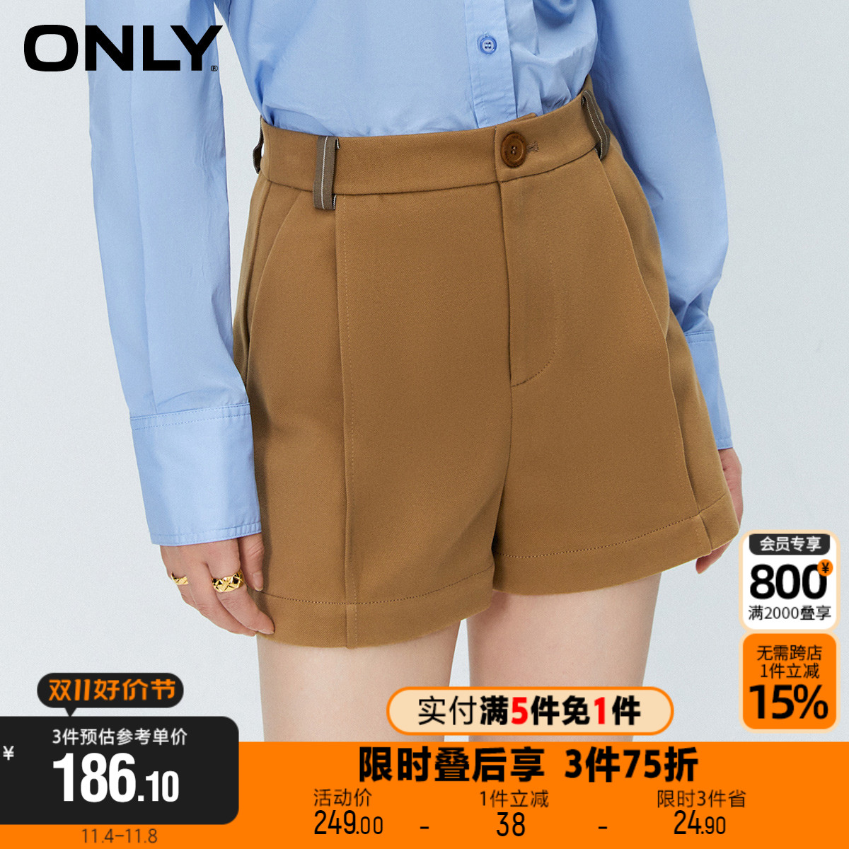 【买5免1】ONLY新款休闲气质复古高腰阔腿短裤休闲裤女|123315004
