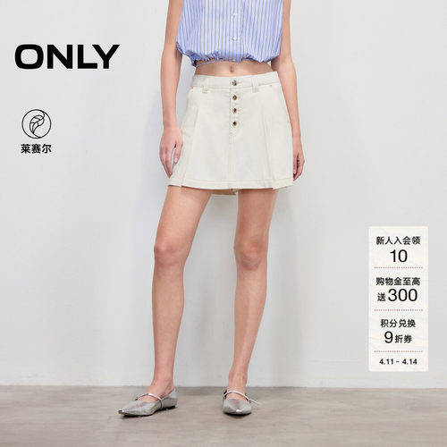 ONLY高腰4粒扣A字裙裤短裤牛仔裤