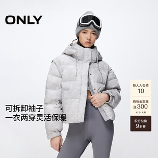 翻领泡芙云朵感短款 羽绒服女 90白鸭绒连帽拆卸袖 ONLY2025冬季