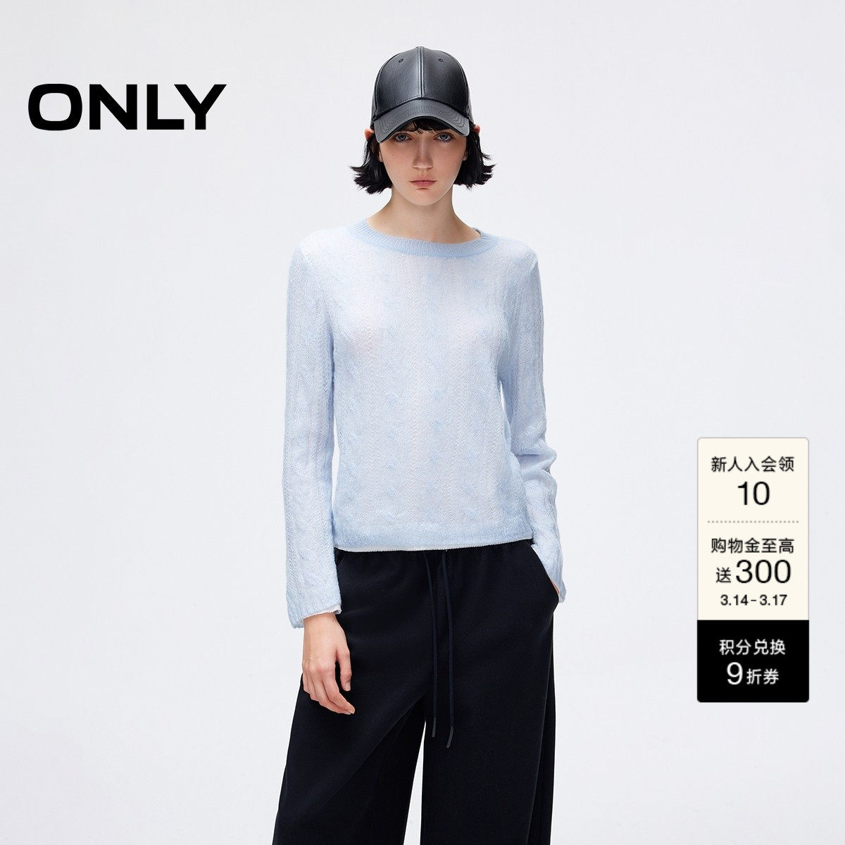 ONLY春季甜美层次感假两件长袖正肩圆领毛衣针织衫上衣女