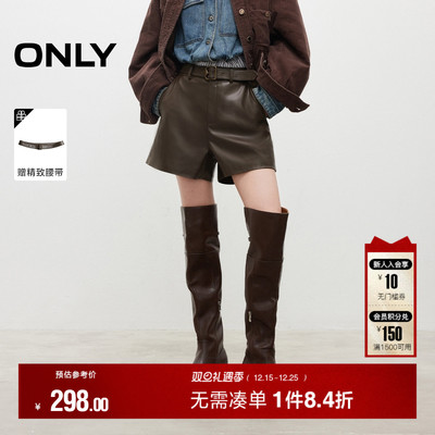 ONLY质感PU短裤休闲裤