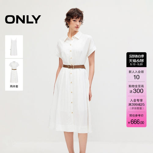 ONLYA字裙衬衫款两件套连衣裙