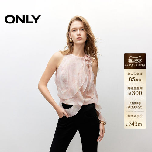 ONLY荷叶边削肩短款雪纺衫