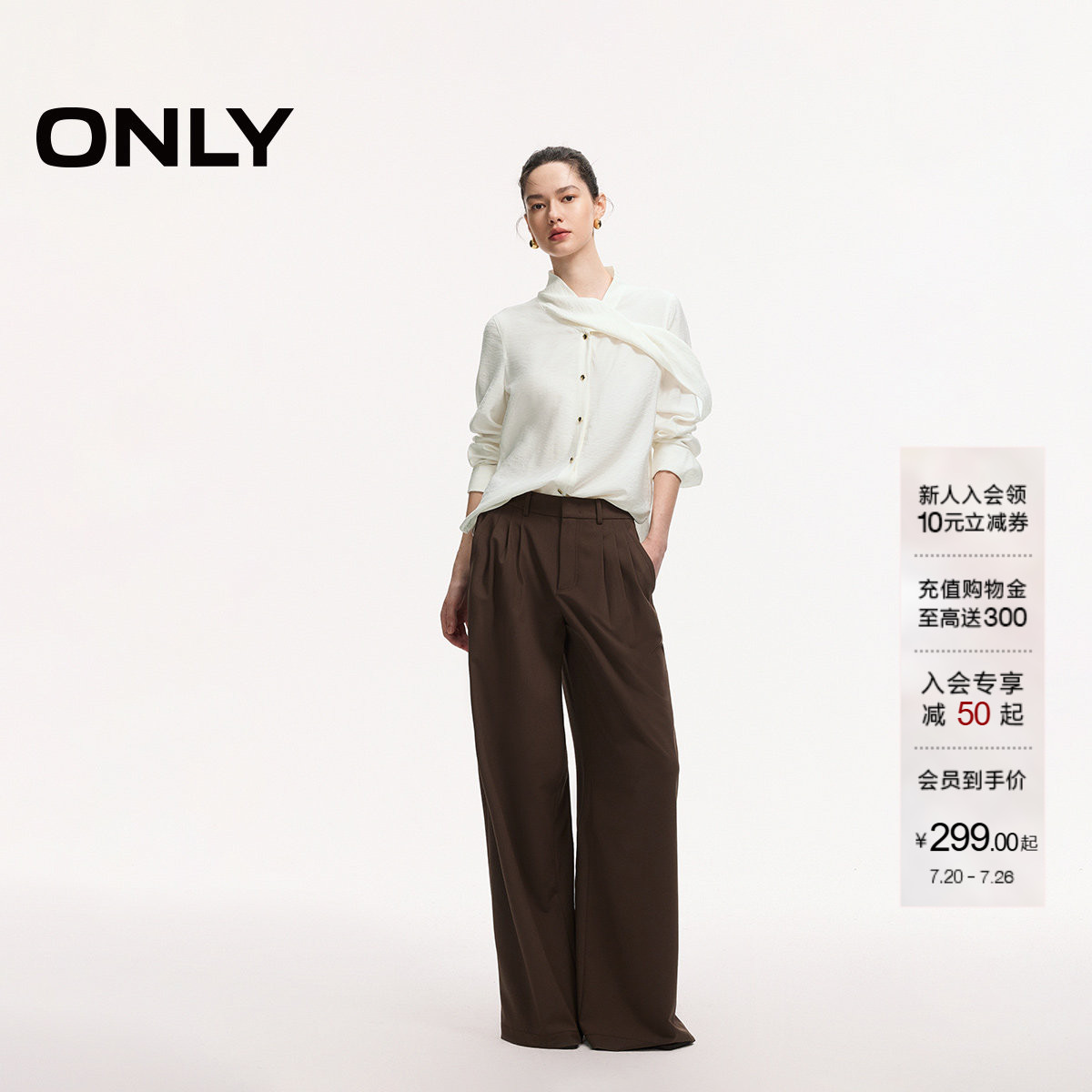 ONLY飘带领设计纯色正肩衬衫上衣
