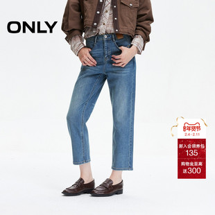 ONLY2026春季新款高腰修身显瘦解构拼接直筒裤九分裤牛仔裤女