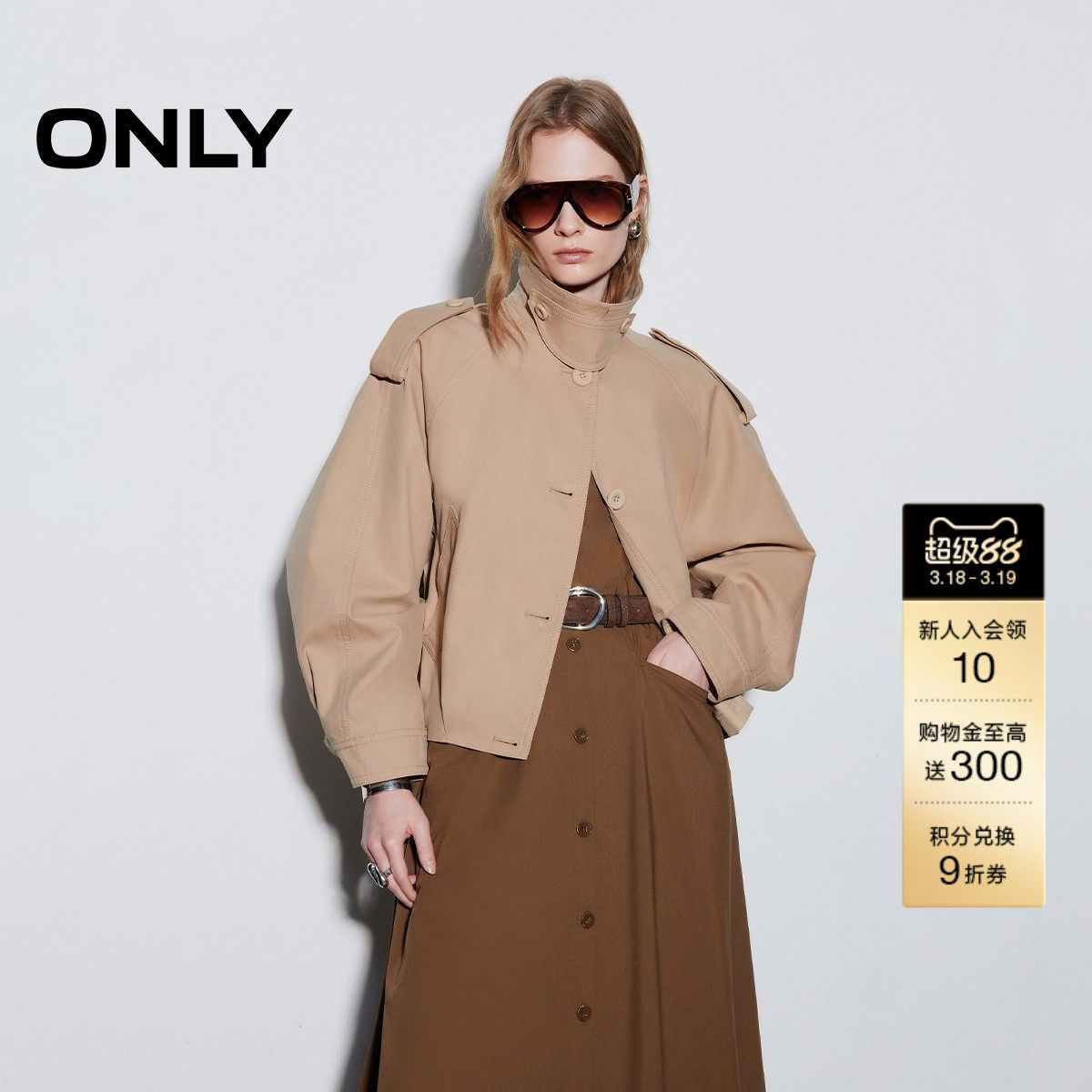 ONLY2026春季新款建筑感花苞底摆插肩袖短款单排扣风衣外套女