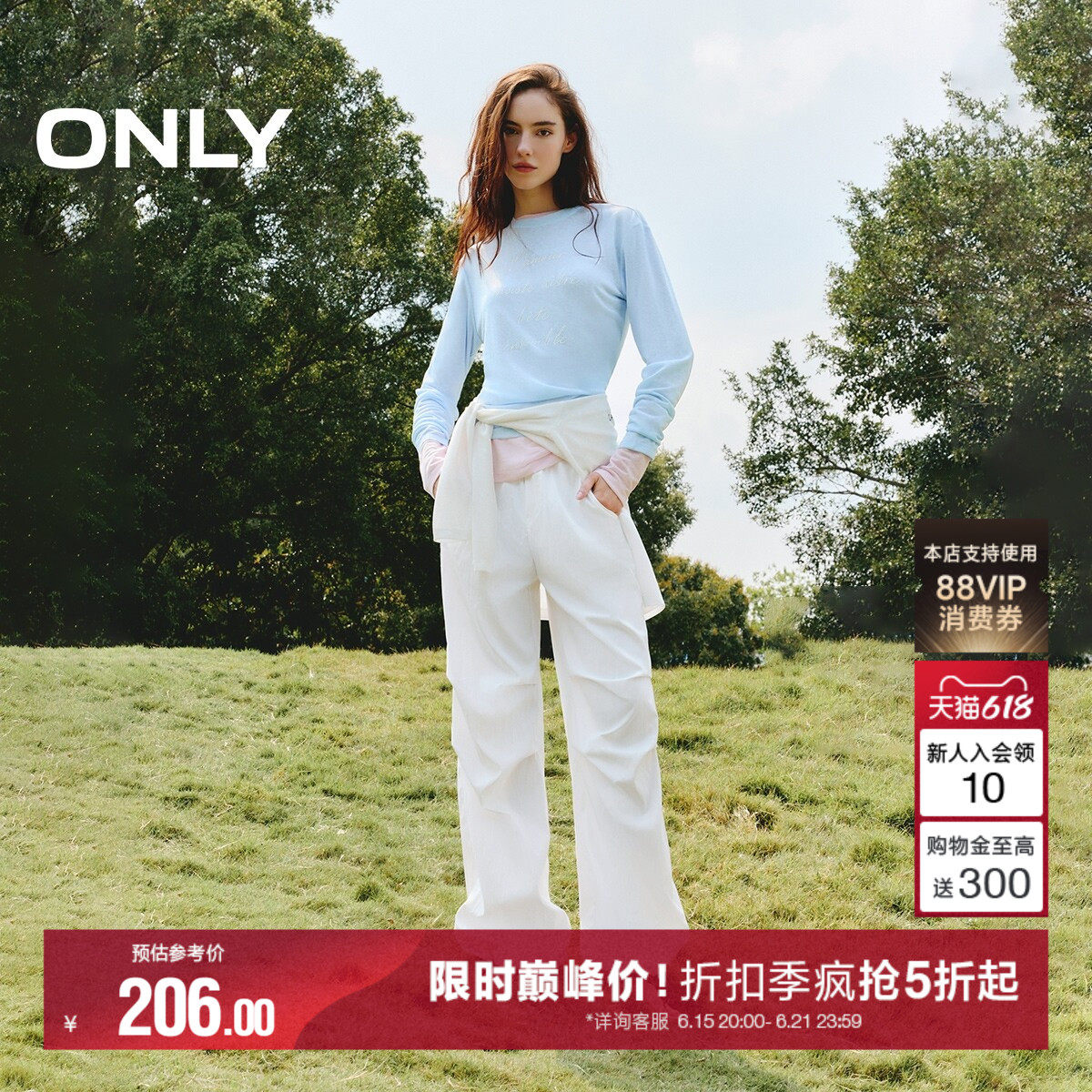 ONLY2026夏季新款裤脚弹力抽绳膝盖捏褶弹力宽松工装白色休闲裤女