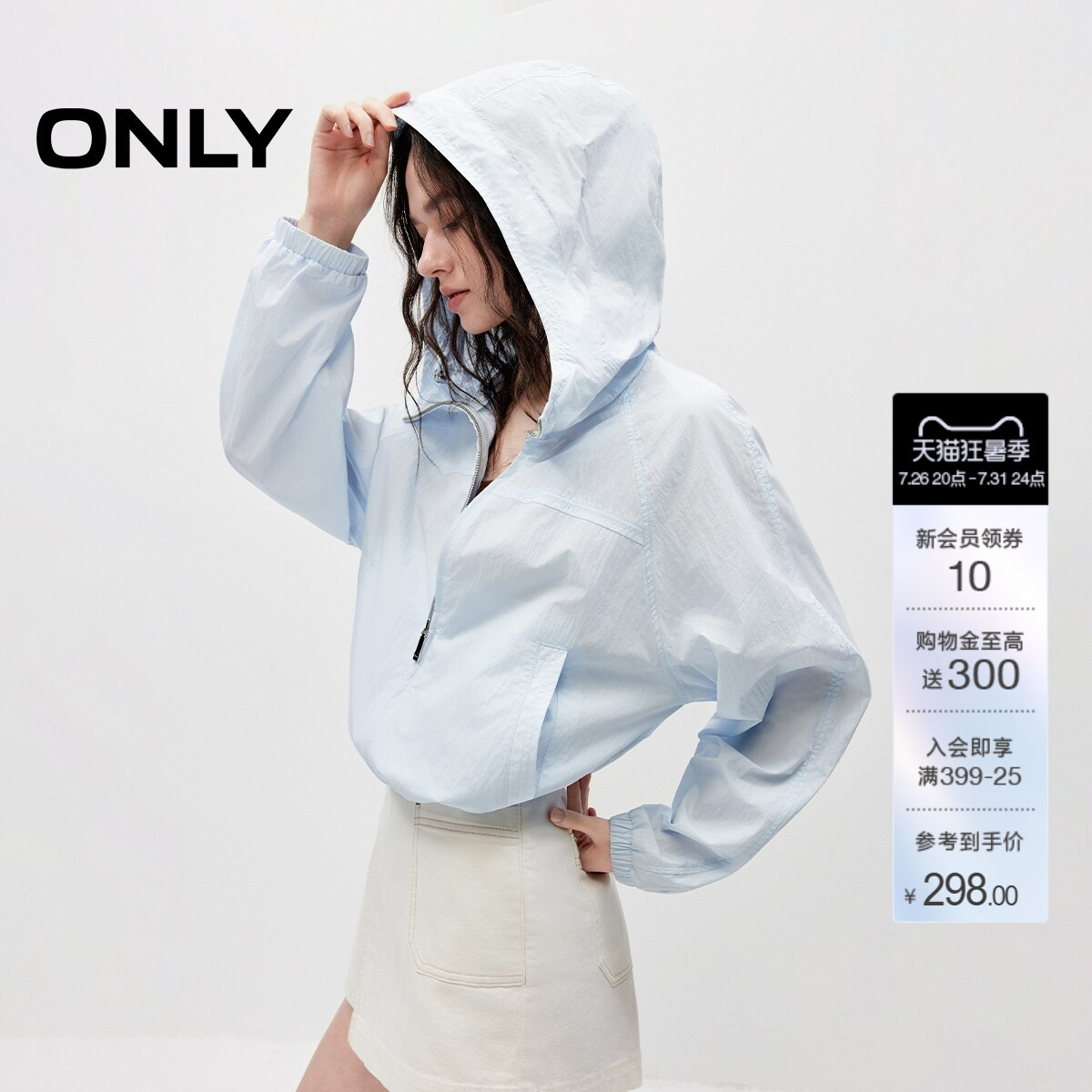 ONLY透气高领连帽插肩袖薄款外套